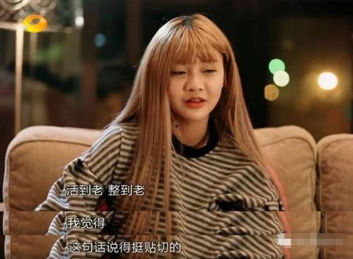 韩安冉吃瓜网红视频