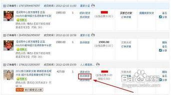 吃瓜网怎么投诉卖家电话,轻松维权，守护您的消费权益