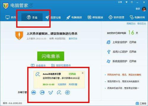 有没有连接吃瓜网的软件,连接吃瓜网的软件盘点，一网打尽热门应用！
