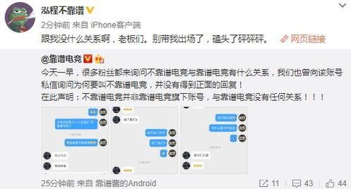 吃瓜爆料怎么找,探寻幕后真相的幕后故事
