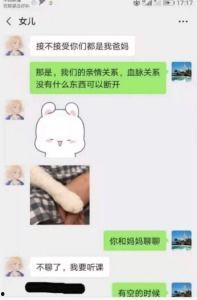 鄂州父母吃瓜百度网盘,揭秘网络热议背后的真相