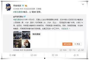 比较真的娱乐圈吃瓜公众号,揭秘明星背后的真实故事